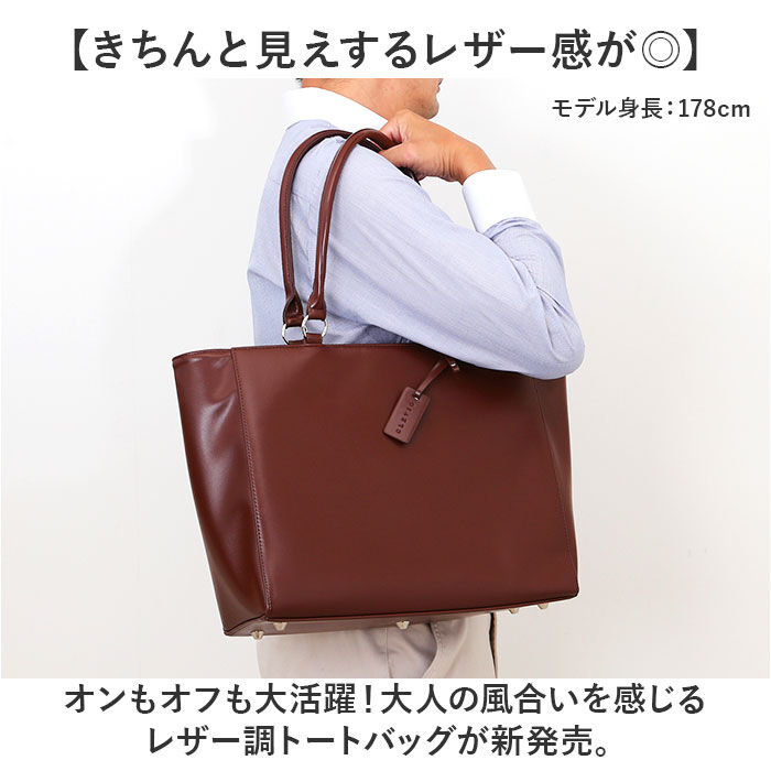 BACKYARD FAMILY「トートバッグ メンズ 通販 ビジネストート 肩掛け ビジネスバッグ メンズトートトート」|トートバッグ|