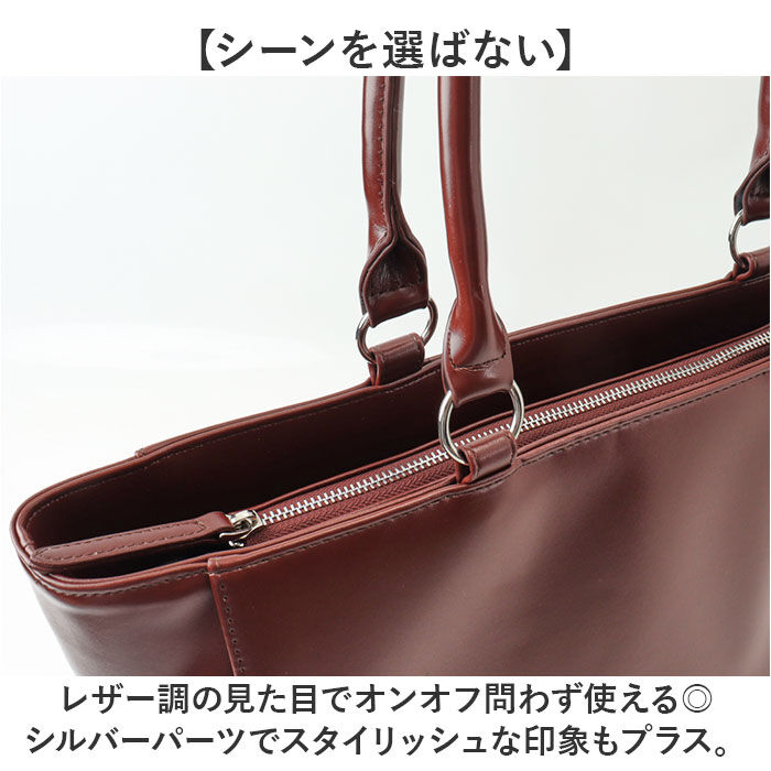 BACKYARD FAMILY「トートバッグ メンズ 通販 ビジネストート 肩掛け ビジネスバッグ メンズトートトート」|トートバッグ|