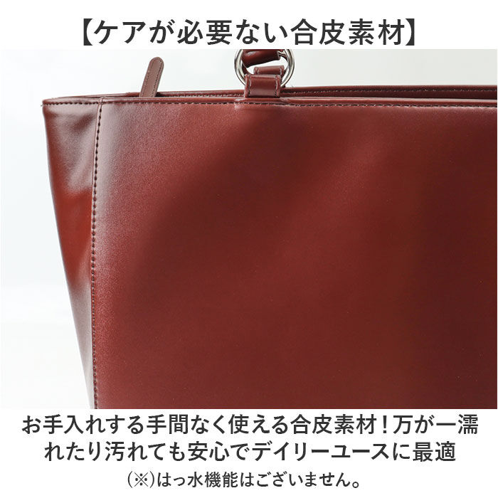 BACKYARD FAMILY「トートバッグ メンズ 通販 ビジネストート 肩掛け ビジネスバッグ メンズトートトート」|トートバッグ|