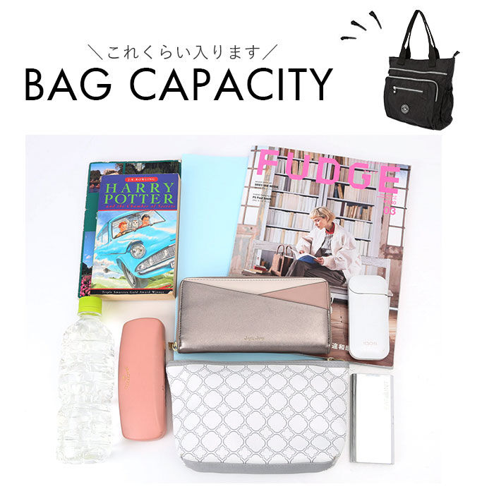 BACKYARD FAMILY「トートバッグ レディース 通販 大きめ ファスナー付き おしゃれ 通勤 a4 マザーズバッグ 軽量」|トートバッグ|