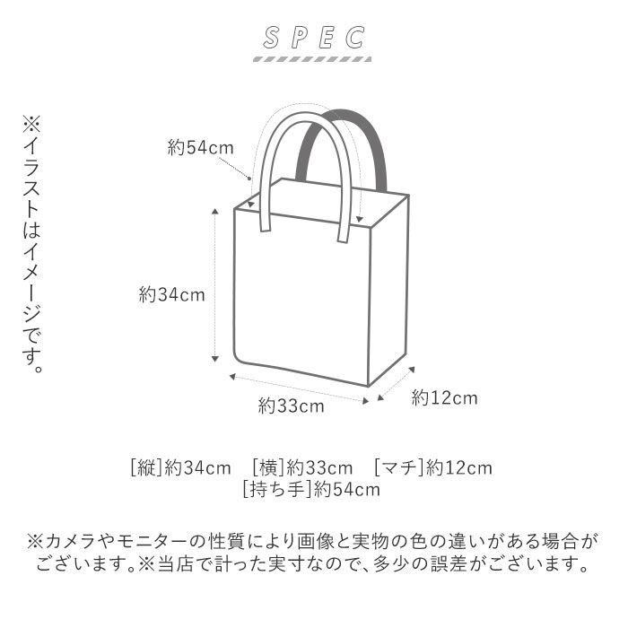 BACKYARD FAMILY「トートバッグ レディース 通販 大きめ ファスナー付き おしゃれ 通勤 a4 マザーズバッグ 軽量」|トートバッグ|