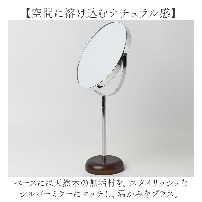 BACKYARD FAMILY「卓上ミラー 拡大鏡 7倍 AC-67L 通販 日本製 鏡 ミラー 卓上 化粧鏡 スタンドミラー」|その他|