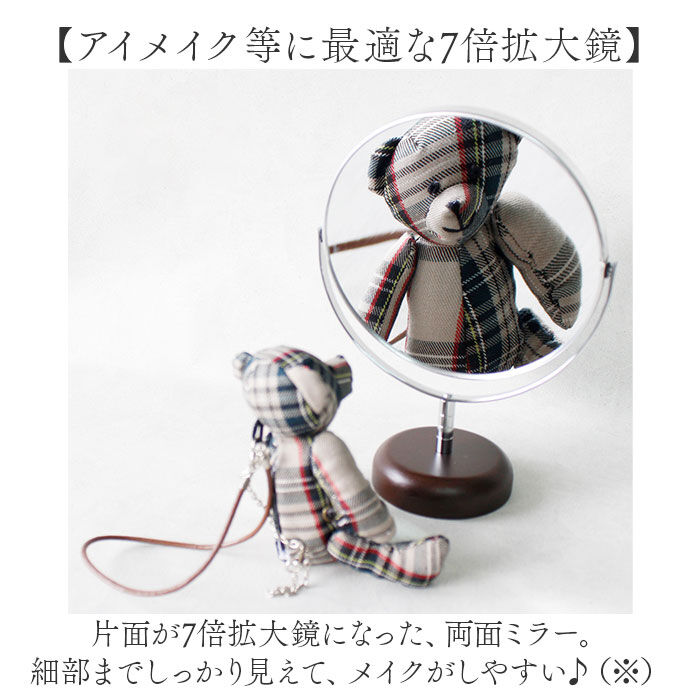 BACKYARD FAMILY「卓上ミラー 拡大鏡 7倍 AC-67L 通販 日本製 鏡 ミラー 卓上 化粧鏡 スタンドミラー」|その他|