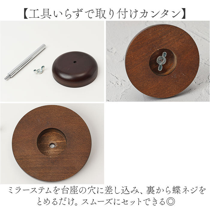 BACKYARD FAMILY「卓上ミラー 拡大鏡 7倍 AC-67L 通販 日本製 鏡 ミラー 卓上 化粧鏡 スタンドミラー」|その他|