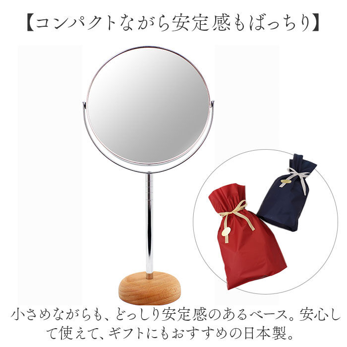 BACKYARD FAMILY「卓上ミラー 拡大鏡 7倍 AC-67L 通販 日本製 鏡 ミラー 卓上 化粧鏡 スタンドミラー」|その他|