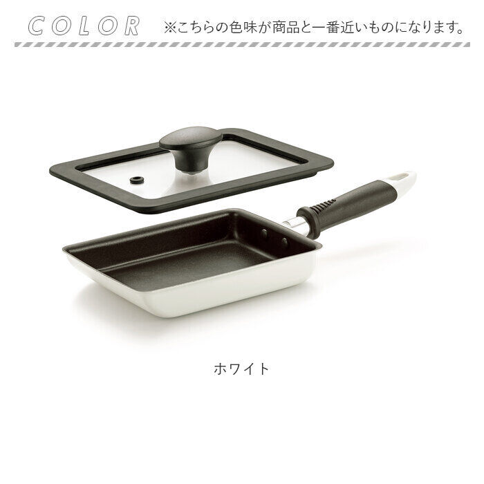 BACKYARD FAMILY「卵焼きフライパン IH対応 通販 卵焼き器 玉子焼きフライパン 卵焼き フライパン 玉子焼き器」|食器・キッチングッズ|