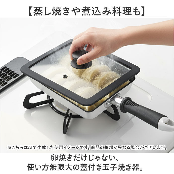 BACKYARD FAMILY「卵焼きフライパン IH対応 通販 卵焼き器 玉子焼きフライパン 卵焼き フライパン 玉子焼き器」|食器・キッチングッズ|