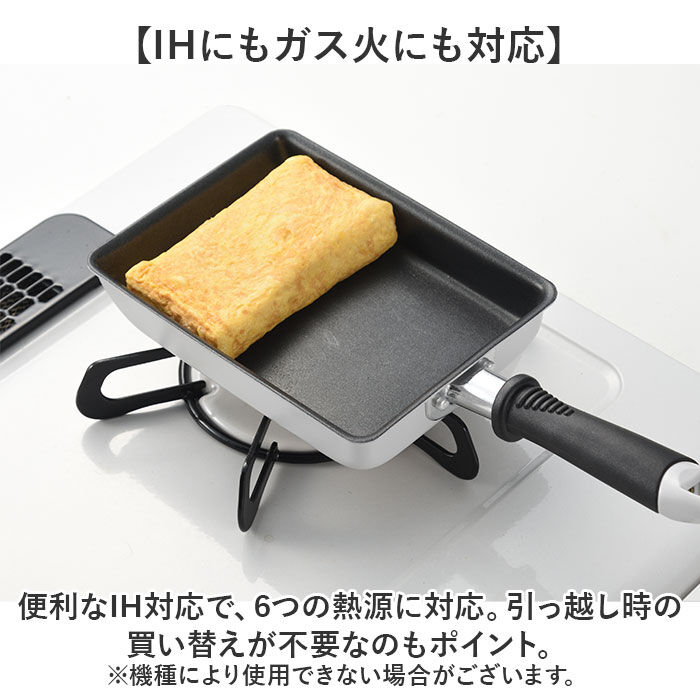 BACKYARD FAMILY「卵焼きフライパン IH対応 通販 卵焼き器 玉子焼きフライパン 卵焼き フライパン 玉子焼き器」|食器・キッチングッズ|
