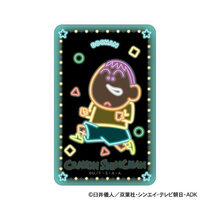 BACKYARD FAMILY「クレヨンしんちゃん グッズ 通販 ステッカー シール ステッカーシール まじかる百貨店ステッカー」|その他|