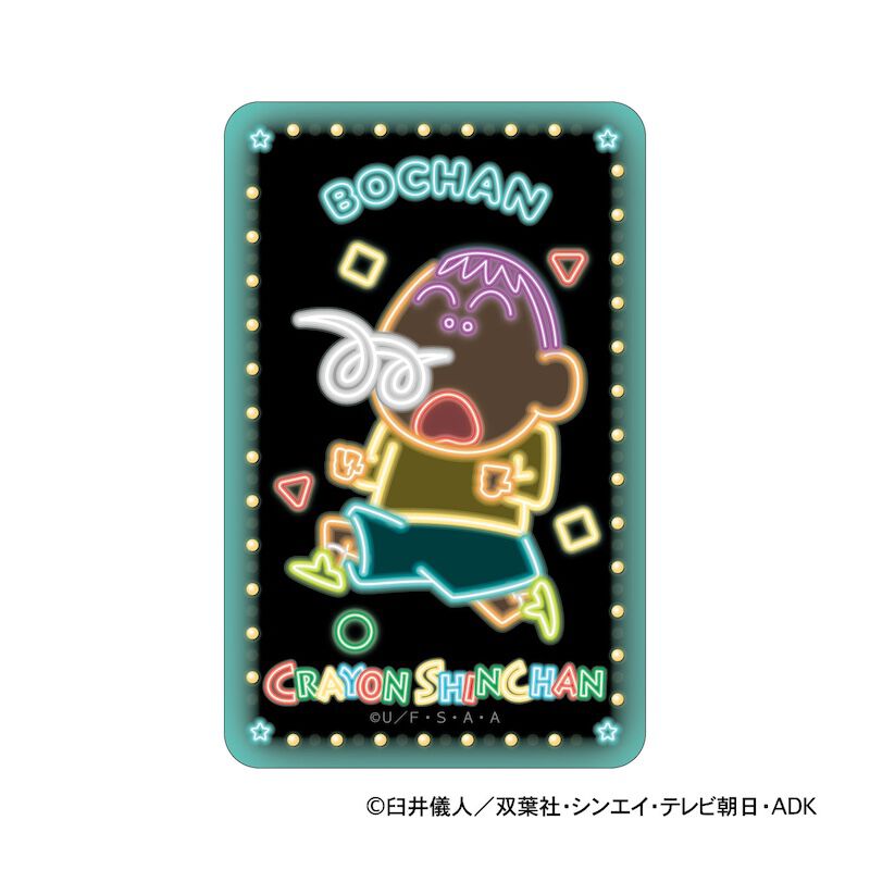 BACKYARD FAMILY「クレヨンしんちゃん グッズ 通販 ステッカー シール ステッカーシール まじかる百貨店ステッカー」|その他|