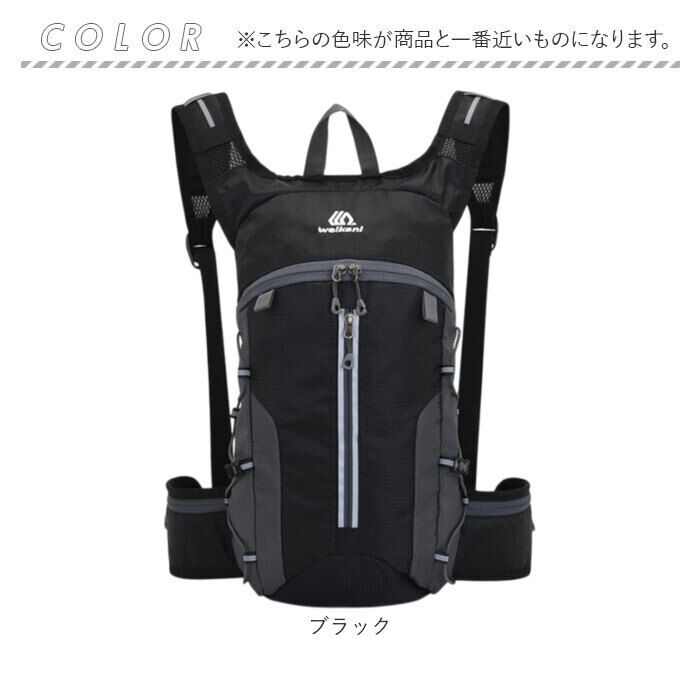 BACKYARD FAMILY「リュック サイクリング 超軽量 通販 サイクリングリュック サイクリングバッグ サイクリングバック」|その他|