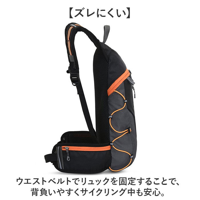 BACKYARD FAMILY「リュック サイクリング 超軽量 通販 サイクリングリュック サイクリングバッグ サイクリングバック」|その他|