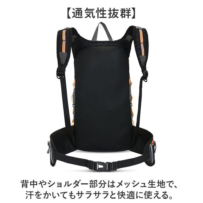 BACKYARD FAMILY「リュック サイクリング 超軽量 通販 サイクリングリュック サイクリングバッグ サイクリングバック」|その他|