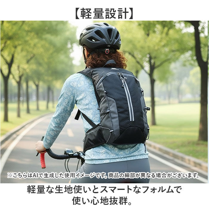 BACKYARD FAMILY「リュック サイクリング 超軽量 通販 サイクリングリュック サイクリングバッグ サイクリングバック」|その他|