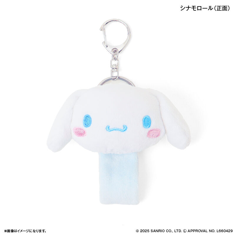 BACKYARD FAMILY「サンリオグッズ 通販 蓄光マスコット ループホルダー シナモロール ハローキティ クロミ」|チャーム・キーホルダー|