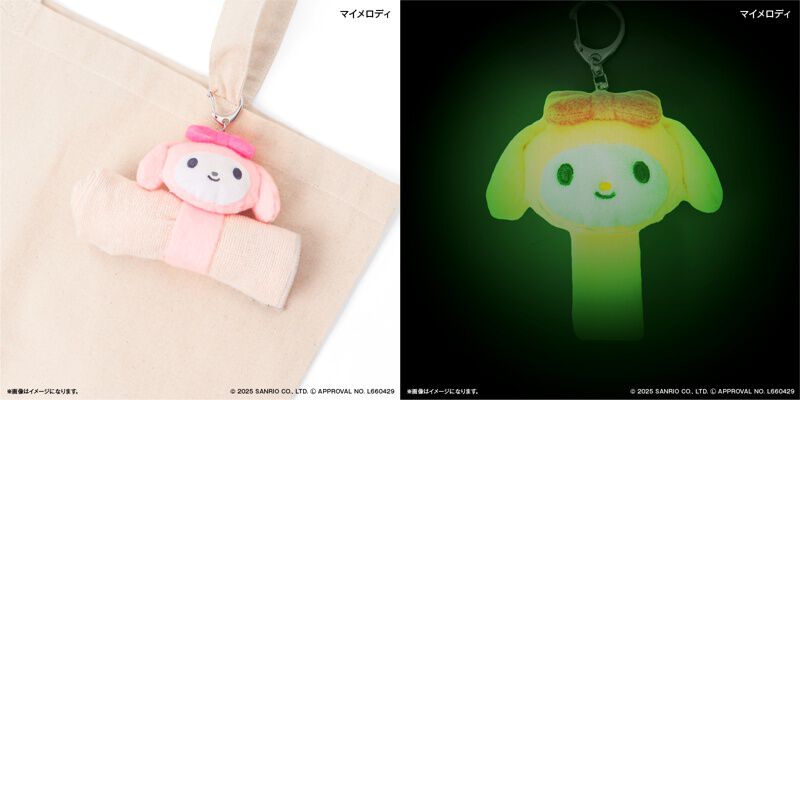 BACKYARD FAMILY「サンリオグッズ 通販 蓄光マスコット ループホルダー シナモロール ハローキティ クロミ」|チャーム・キーホルダー|