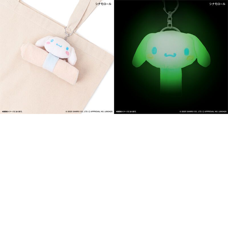 BACKYARD FAMILY「サンリオグッズ 通販 蓄光マスコット ループホルダー シナモロール ハローキティ クロミ」|チャーム・キーホルダー|
