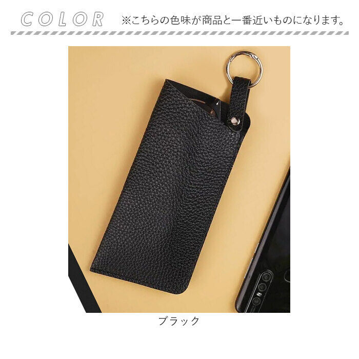 BACKYARD FAMILY「メガネケース カラビナ 通販 めがねケース 眼鏡ケース ソフトケース おしゃれ ソフト 薄型 大人」|その他|