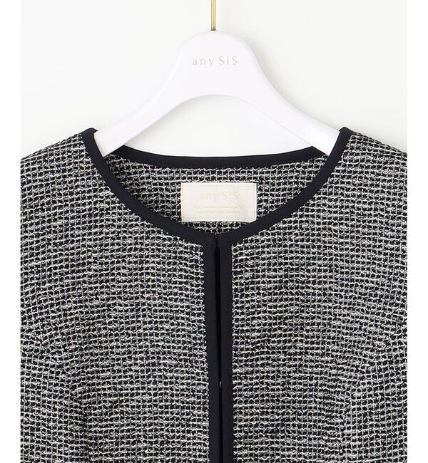 ANY SIS「シャイニーストレッチツイード ジャケット」|ノーカラージャケット|