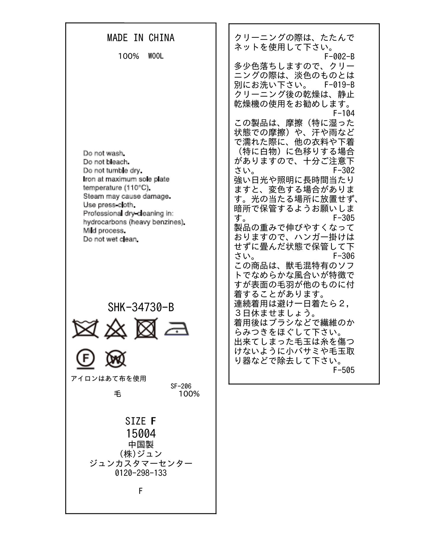 SALON adam et rope'「オープンカラーカーディガン」|カーディガン|