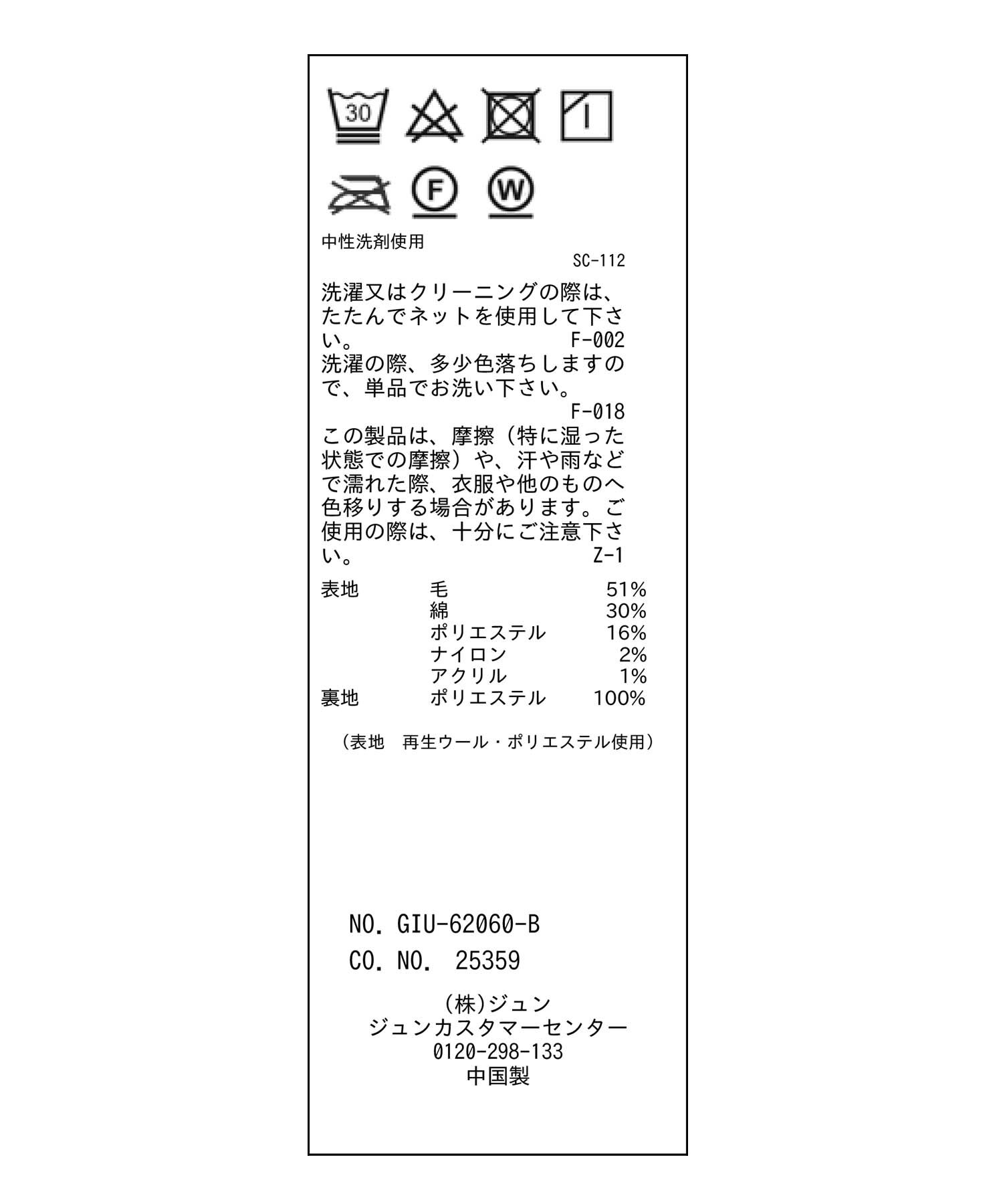 ROPE PICNIC PASSAGE「リサイクルチェックメルトンハット」|ハット|