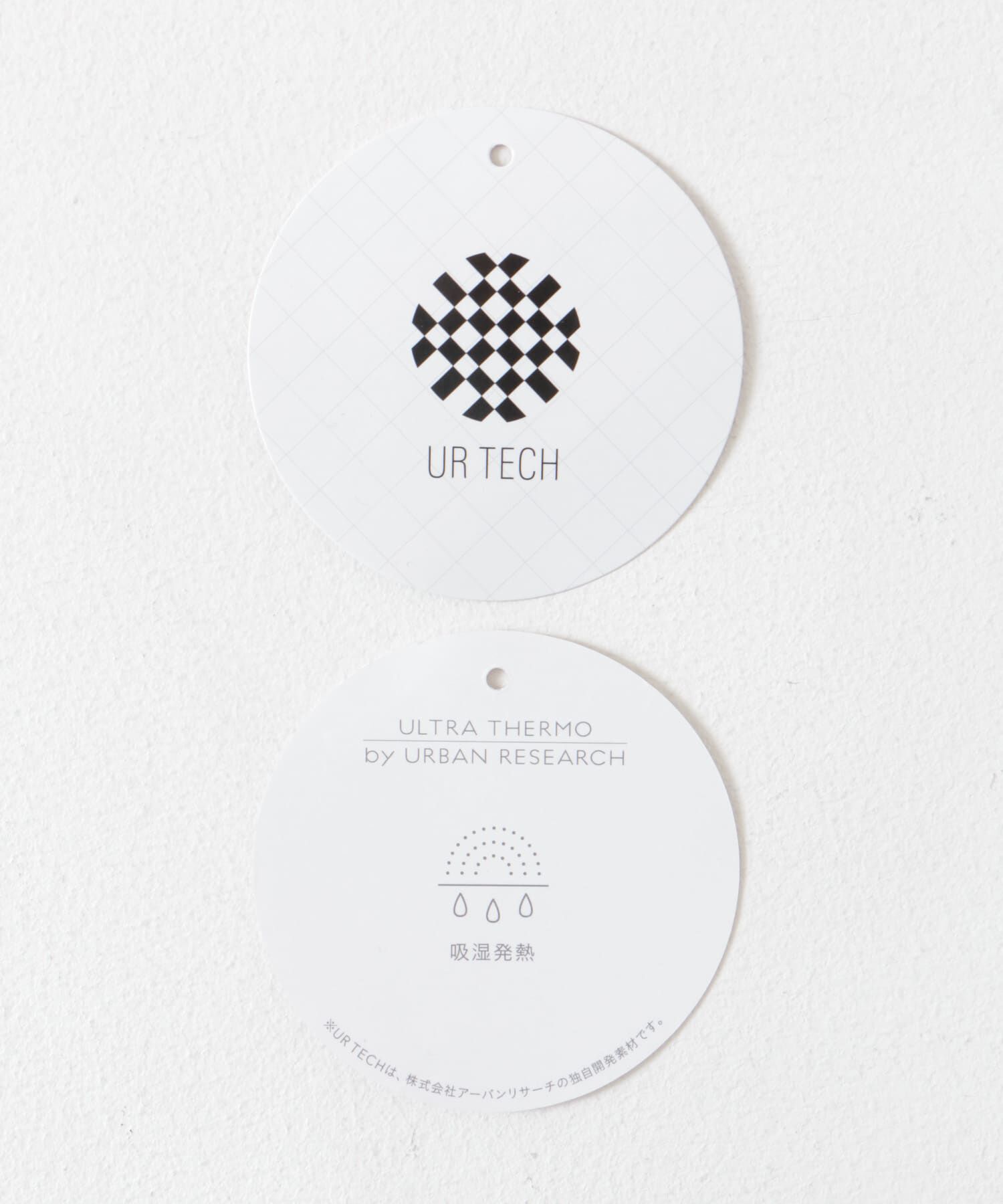 URBAN RESEARCH ROSSO「『一部WEB限定カラー』『XLサイズあり』『UR TECH』ハイゲージカーディガン」|カーディガン|