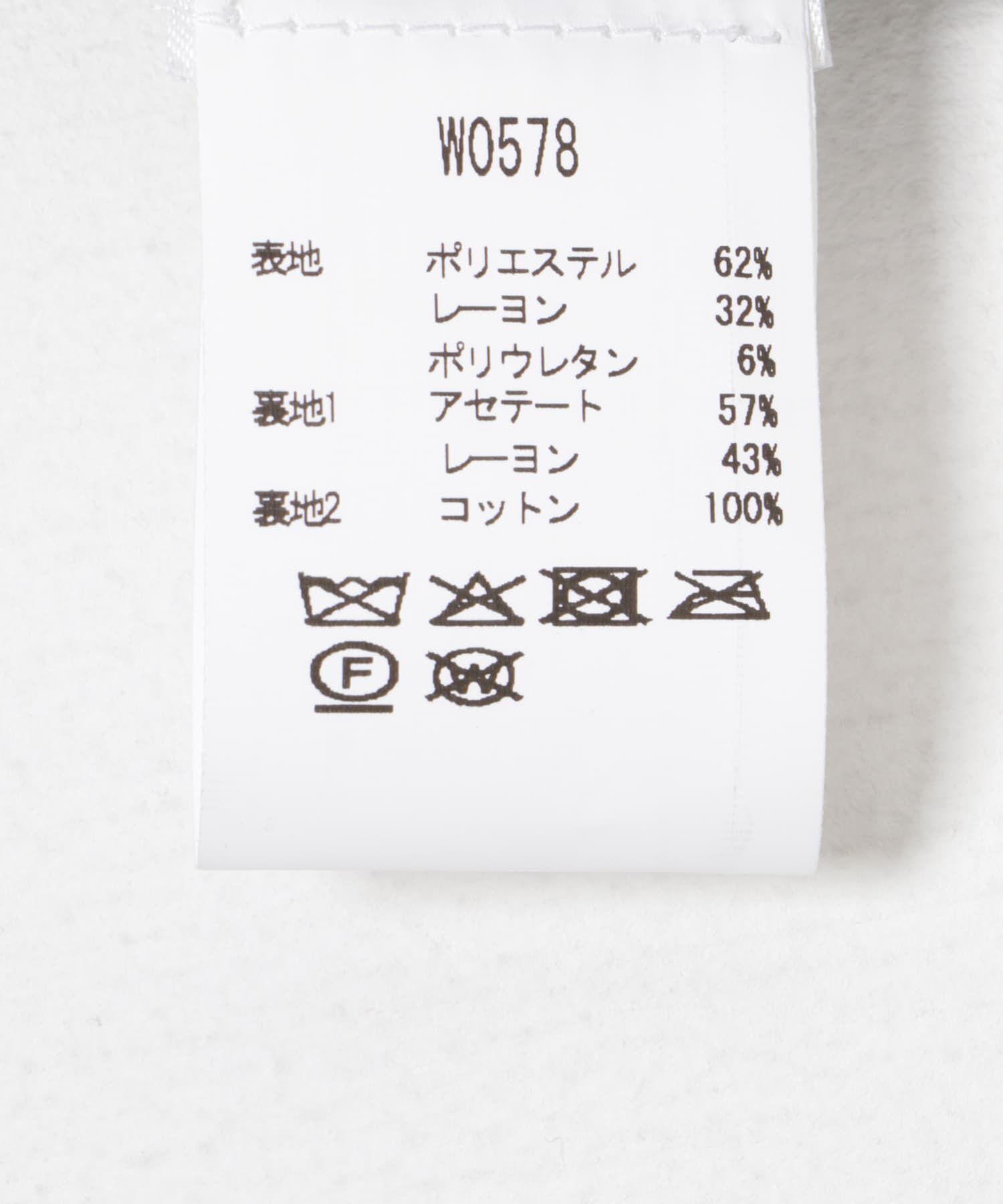 URBAN RESEARCH「GANNI　Stretch Stripe Blazer」|その他|