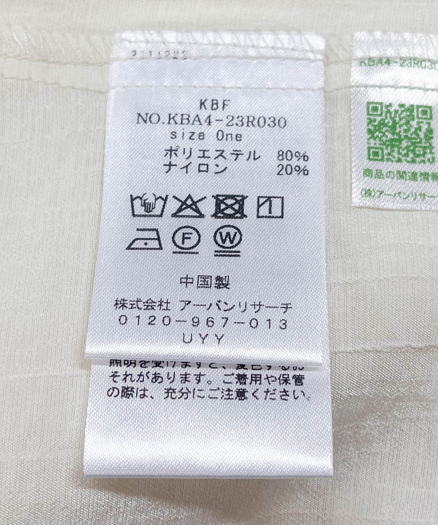  「フリルカラーリボンブラウス」|シャツ・ブラウス|