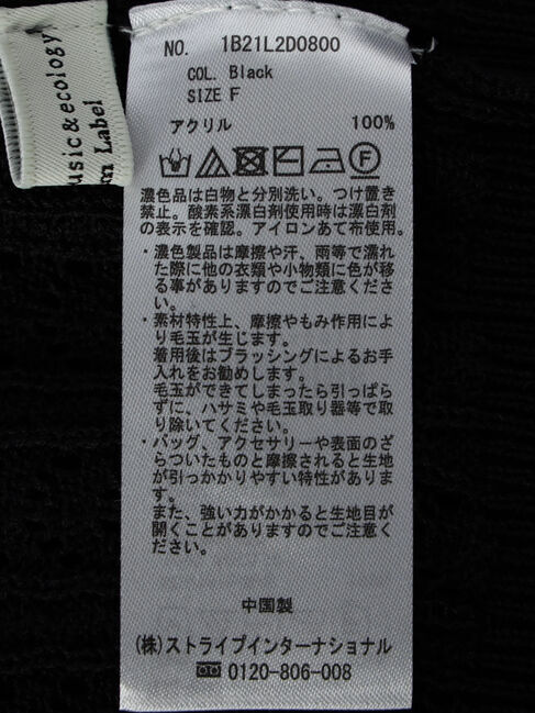 earth music&ecology「配色透かしカーディガン」|カーディガン|