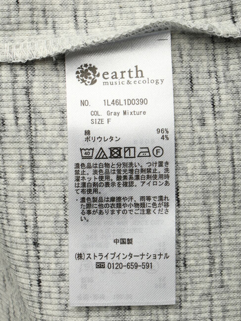 earth music&ecology「メランジリブカーディガン(gray)」|カーディガン|