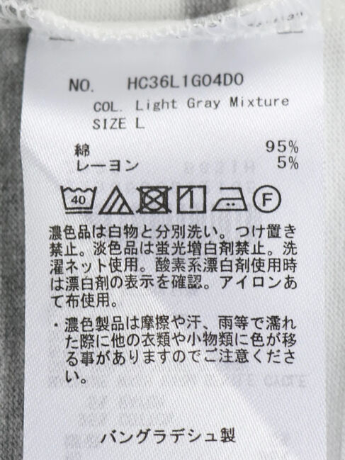  「ボーダーポンチョカットチュニック2」|Tシャツ・カットソー|