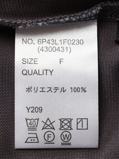 Green Parks「・SUGAR　SPOON　【ラッシュガード】ジョガー」|その他|