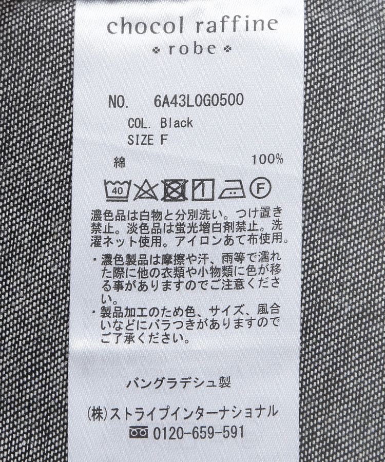 Green Parks「デニムBIGシャツ」|シャツ・ブラウス|