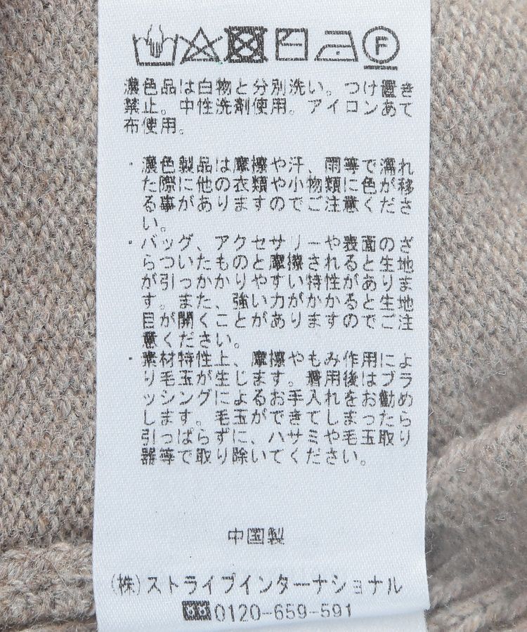 GARAGE OF GOOD CLOTHING「ライン入りZIP付ニット/24AW」|カーディガン|