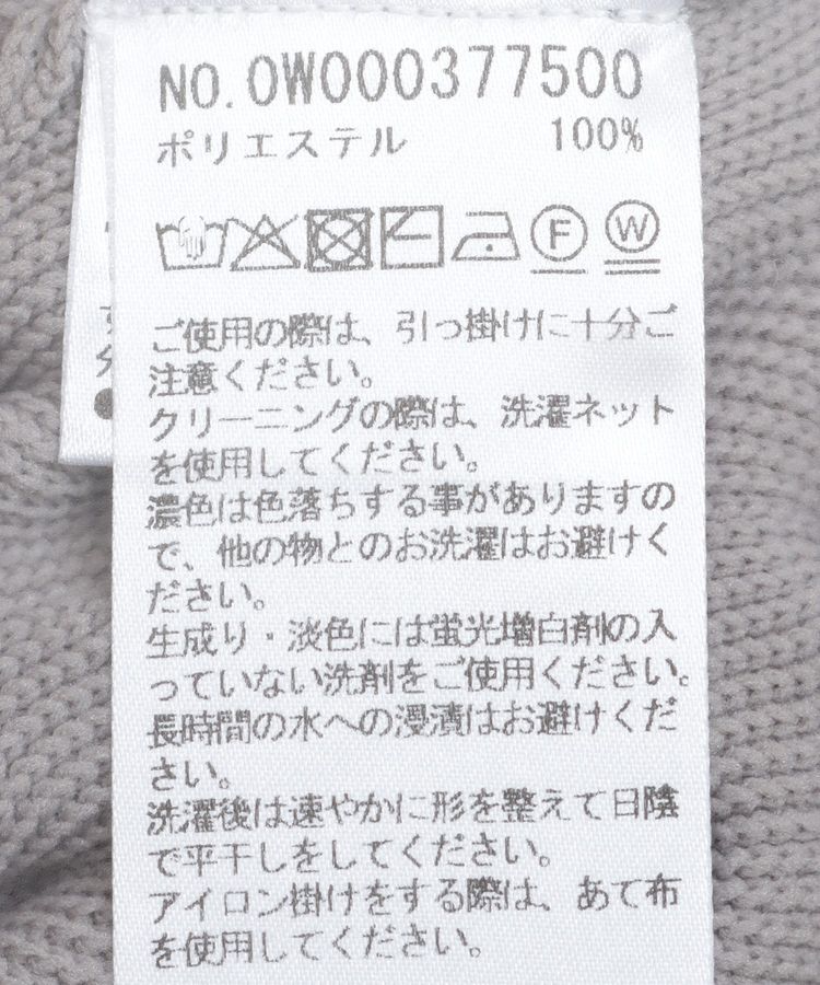 GARAGE OF GOOD CLOTHING「ギザギザカーデ」|カーディガン|