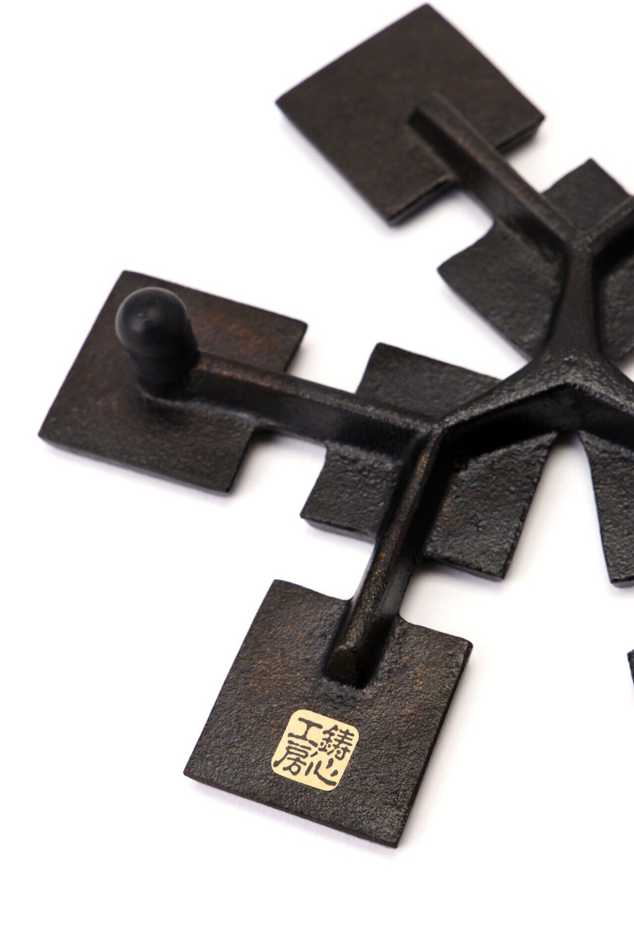 MARGARET HOWELL HOUSEHOLDGOODS「SNOW FLAKE CAST IRON POT STAND」|食器・キッチングッズ|