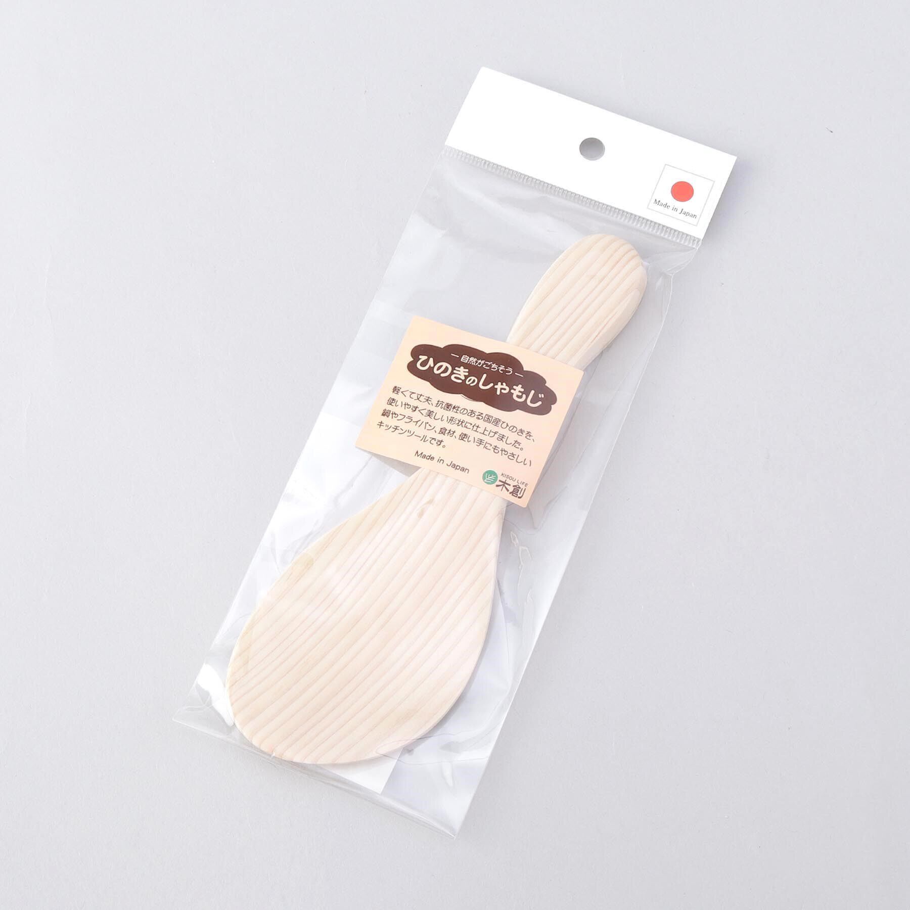 212 KITCHEN STORE「檜のやさしいしゃもじ小」|食器・キッチングッズ|