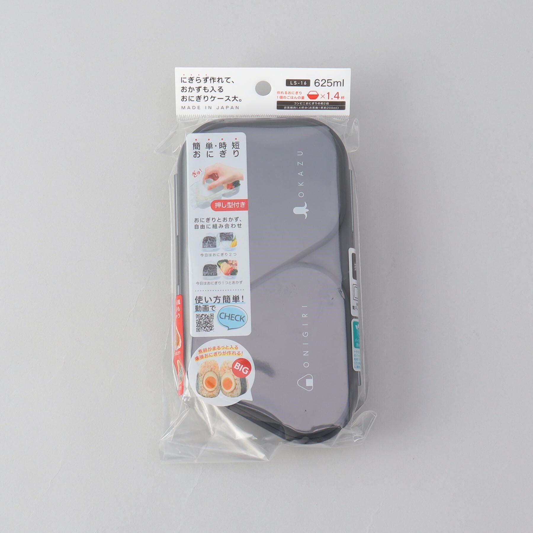 212 KITCHEN STORE「おにぎりランチケース 大 BK」|食器・キッチングッズ|