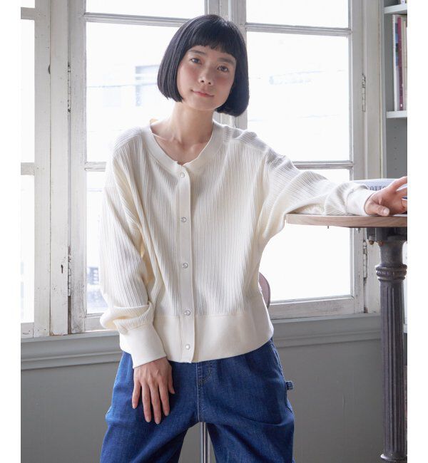 Lbc with Life「パールスナップボタンリブカーデ」|カーディガン|オフホワイト