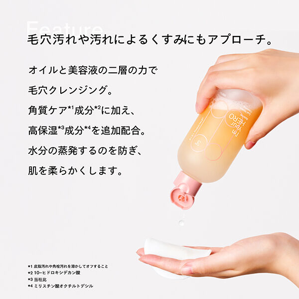  「SISI I'm Your HERO Balancer 本体 (230ml)」|クレンジング|