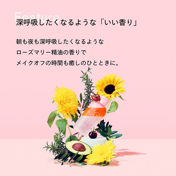  「SISI I'm Your HERO Balancer 本体 (230ml)」|クレンジング|