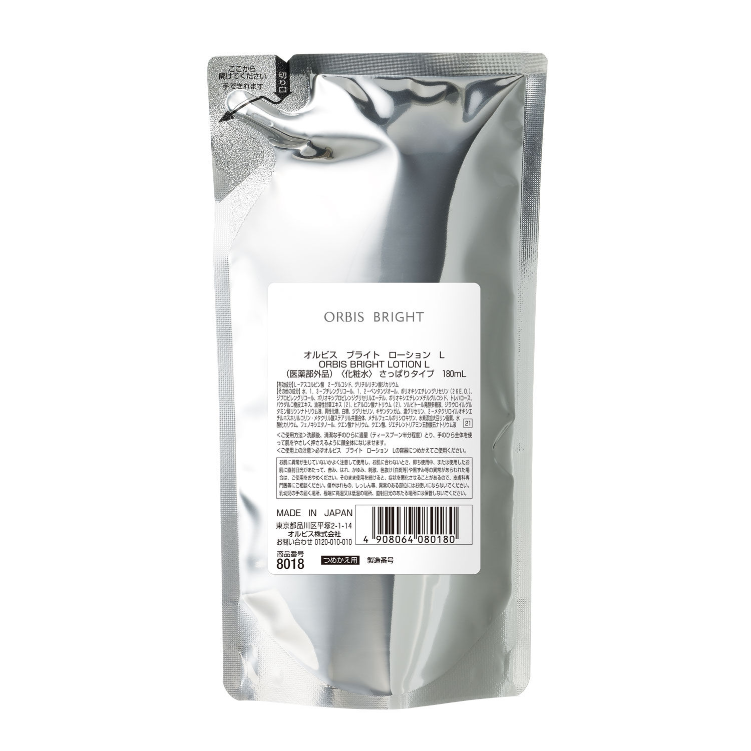 オルビスブライト「ORBIS オルビスブライトローション つめかえ用 180mL」|化粧水|L（さっぱり）タイプ