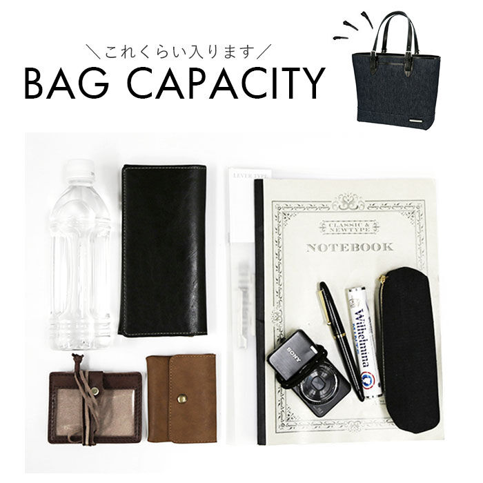 BACKYARD FAMILY「ビジネス トートバッグ メンズ 通販 ブランド INNFITH デニム 通勤 通学 A4 多収納」|トートバッグ|