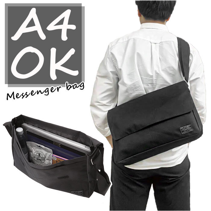 BACKYARD FAMILY「ショルダーバッグ 大きめ 通販 メッセンジャーバッグ A4ポスティングショルダーバッグ」|ショルダー・メッセンジャー|