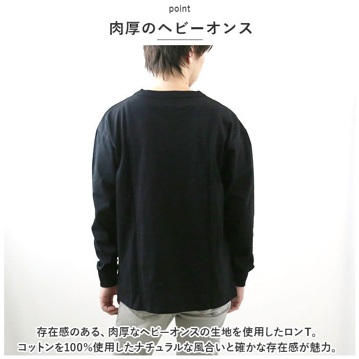 BACKYARD FAMILY「フルーツオブザルーム ロンT 通販 FRUIT OF THE LOOM Tシャツ 長袖 メンズ」|Tシャツ・カットソー|