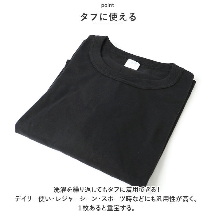 BACKYARD FAMILY「フルーツオブザルーム ロンT 通販 FRUIT OF THE LOOM Tシャツ 長袖 メンズ」|Tシャツ・カットソー|