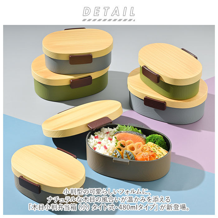 BACKYARD FAMILY「hakoya 弁当箱 女子 通販 ハコヤ ランチボックス 約 480ml お弁当箱 1段」|食器・キッチングッズ|