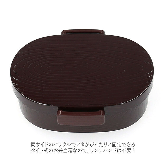 BACKYARD FAMILY「hakoya 弁当箱 女子 通販 ハコヤ ランチボックス 約 480ml お弁当箱 1段」|食器・キッチングッズ|