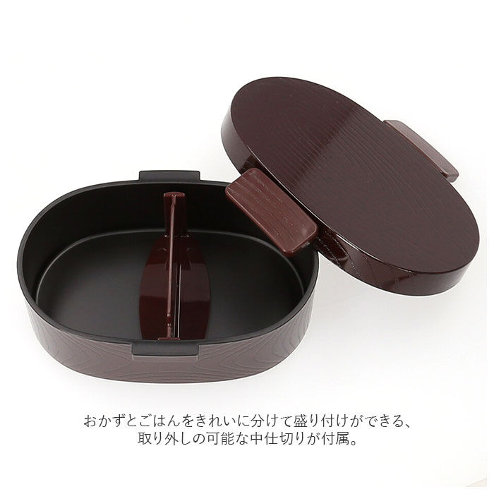 BACKYARD FAMILY「hakoya 弁当箱 女子 通販 ハコヤ ランチボックス 約 480ml お弁当箱 1段」|食器・キッチングッズ|