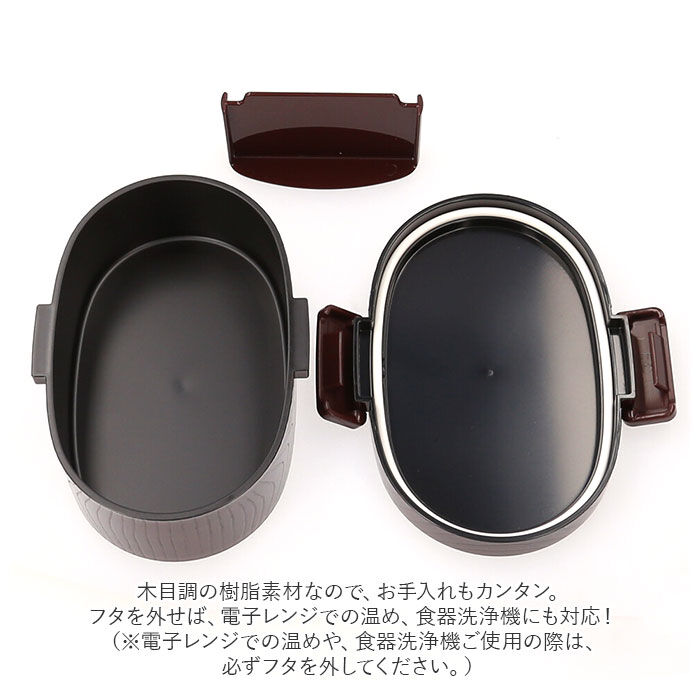 BACKYARD FAMILY「hakoya 弁当箱 女子 通販 ハコヤ ランチボックス 約 480ml お弁当箱 1段」|食器・キッチングッズ|